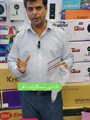Azadi offer #knox #maxpower#foryou #foryoutiktok #fowollme #shortsvideo #foryou #solarmax...
